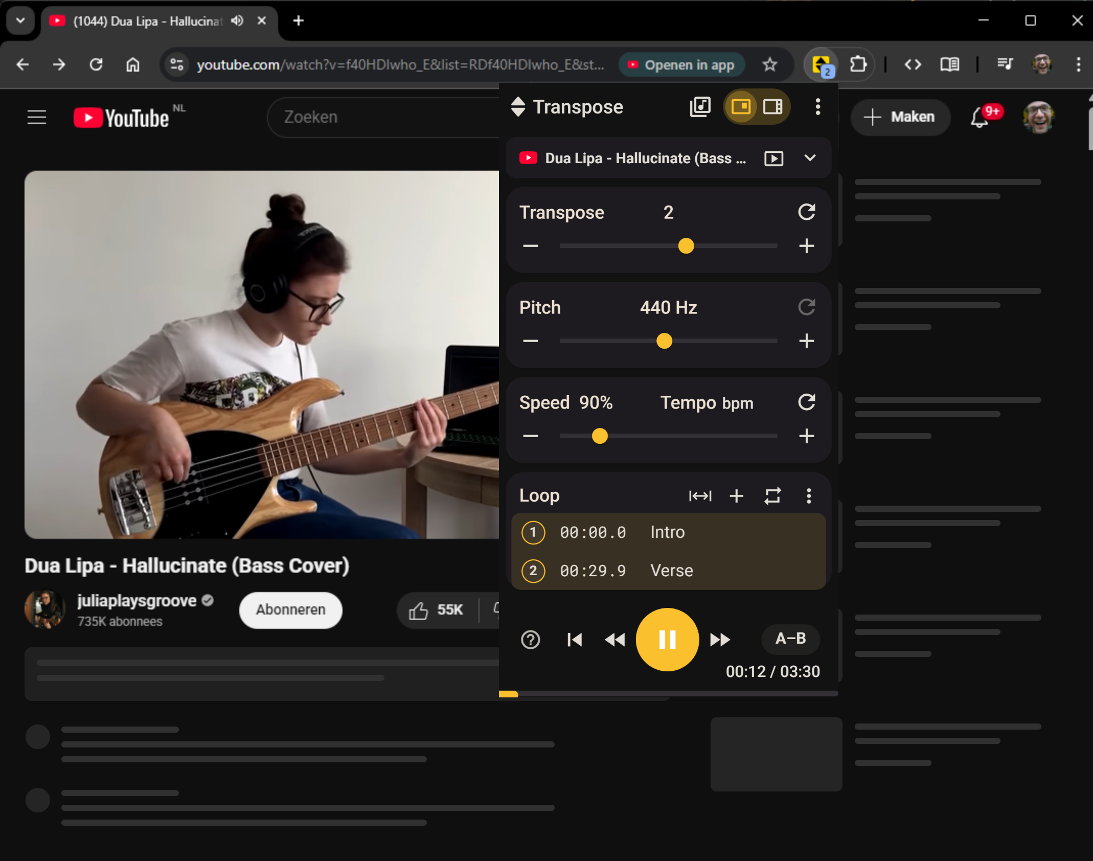 Transpose 시작하기